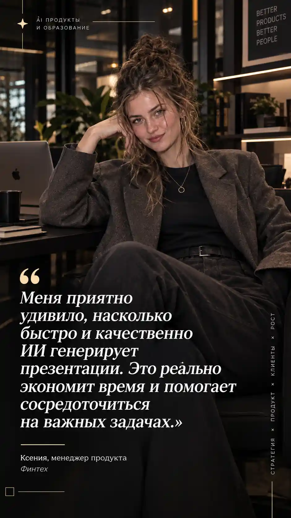 Кадр из ролика пользователя, 6